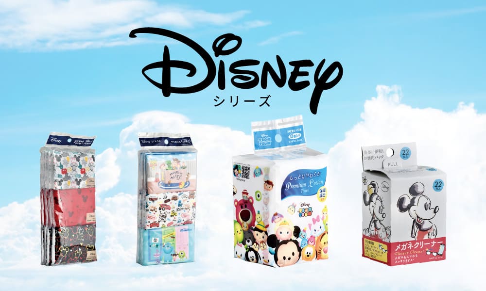 ディズニー Disney商品紹介 カルタス